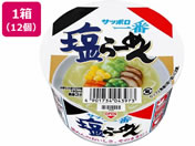 サンヨー食品/サッポロ一番 塩らーめん ミニどんぶり 12個