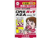 ��)�吳���� �������p�b�`�吳A 20��