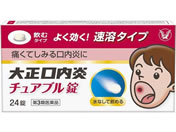 )吳 吳`Au 24y3ވiz