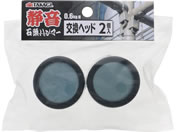 TAKAGI/�É� �Γ��n���}�[ 0.6kg�p �����w�b�h 2��