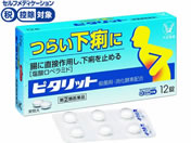 ����)�吳���� �s�^���b�g 12��