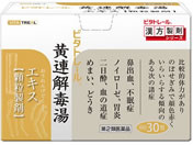 ��)���m�������� �r�^�g���[�����A��œ��G�L�X�������� 30��