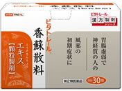 ��)���m�������� �r�^�g���[�����h�U���G�L�X�������� 30��