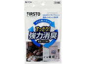 ���a�Y��/FIRSTO ���L�� �C���E�S�~���p/85752