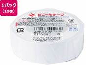 ニチバン/ビニールテープ 19mm×10m 白 10巻/VT-195