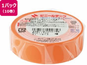 ニチバン/ビニールテープ 19mm×10m 橙 10巻/VT-1913