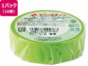 ニチバン/ビニールテープ 19mm×10m 若草 10巻/VT-1915