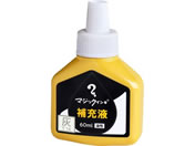 寺西化学/マジックインキ 補充液 60ml 灰 MHJ60J-T14