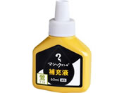 寺西化学/マジックインキ 補充液 60ml 鶯 MHJ60J-T19