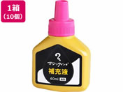 寺西化学/マジックインキ 補充液 60ml 桃 10個 MHJ60J-T12