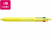 G)三菱鉛筆/ジェットストリーム3色 0.7 レモンイエロー 10本