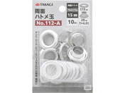 TAKAGI/���ʃn�g���� 15mm �A���~�j�E�� 10�g��/No.112-A