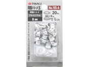 TAKAGI/���ʃn�g���� 8mm �A���~�j�E�� 20�g��/No.105-A