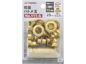 TAKAGI/���ʃn�g���� 12mm �^�J 25�g��/No.111-S