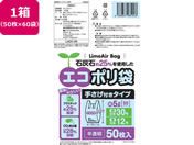 システムポリマー/エコポリ袋 手さげ付 半透明 5L SS 50枚×60袋