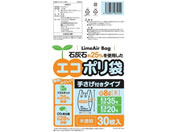 システムポリマー/エコポリ袋 手さげ付 半透明 8L S 30枚