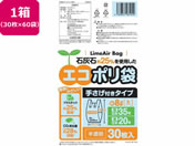 システムポリマー/エコポリ袋 手さげ付 半透明 8L S 30枚×60袋