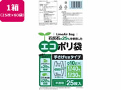 システムポリマー/エコポリ袋 手さげ付 半透明 10L M 25枚×60袋