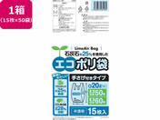 システムポリマー/エコポリ袋 手さげ付 半透明 20L LL 15枚*50袋