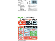 システムポリマー/エコポリ袋 手さげ付 半透明 30L 3L 10枚