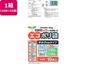 システムポリマー/エコポリ袋 手さげ付 半透明 30L 3L 10枚*50袋