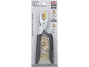 TAKAGI �n�g���v���C���[�Z�b�g4.5�^7mm���p No.2
