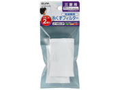 朝日電器/糸くずフィルター E-M-2P/LF-M03-2P