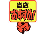 TTK POP vJ[h X! 5 13-4282