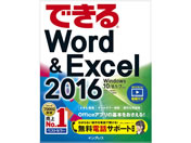 CvX łWord&Excel2016 Windows 10 8.1 7Ή