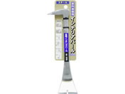 TAKAGI GISUKE �C���e���A�o�[��V�^ 200mm