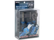 TAKAGI/���`�F�b�g�n���h�� & �h���C�o�[�Z�b�g 78pcs/RDS-78