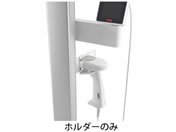 seca �o�[�R�[�h�X�L���i�[�z���_�[ 25-3206-10 SECA463