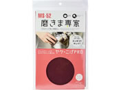 �t�`�I�J/�����ܐ�� ���P�E����PRO/MS-52