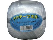 ユタカメイク/荷造り紐 PPテープ玉巻 65mm×100m 65MMX100M