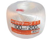 ユタカメイク/荷造り紐 PPテープ玉巻 約100mm×約200m