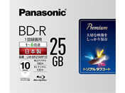 パナソニック 録画用6倍速ブルーレイディスク片面1層25GB10枚