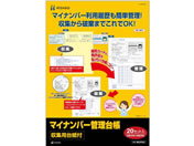 qTS }Cio[Ǘ䒠(Wp䎆t)A4 20Zbg MNOP004