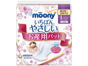 ユニ・チャーム/ムーニー お産用ケアパッドL 5枚