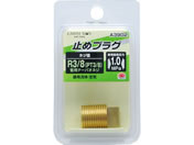 TAKAGI/EARTH MAN �~�߃v���O R3�^8/A3902