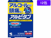 薬)小林製薬 アルピタン 12包【第2類医薬品】