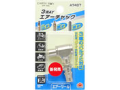 TAKAGI/EARTH MAN 3WAY�G�A�[�`���b�N/A7407