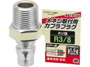 TAKAGI/EARTH MAN �v���O ���l�W�p R3�^8/A1604