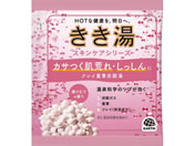 アース製薬/きき湯 クレイ重曹炭酸湯 湯けむりの香り 分包 30g