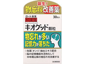 ��)���[�g���� �L�I�O�b�h���� 30��