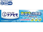 ★薬)ロート製薬/メンソレータム ケアセモクリーム 35g【第3類医薬品】