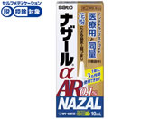 ����)���� �i�U�[����AR 0.1%�q�G�ߐ��A�����M�[��p�r 10ml