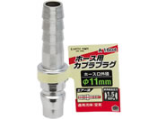TAKAGI/EARTH MAN �v���O �z�[�X�p ��11mm/A1504