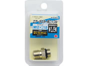 TAKAGI EARTH MAN �_�X�^�[�p�j�b�v�� M12�~1.0 A7303