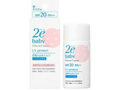 資生堂ジャパン 2e(ドゥーエ) 日やけ止めミルク ノンケミカル 40mL