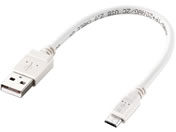 GR 2AΉmicroUSBP[u0.2m MPA-AMB2U02WH